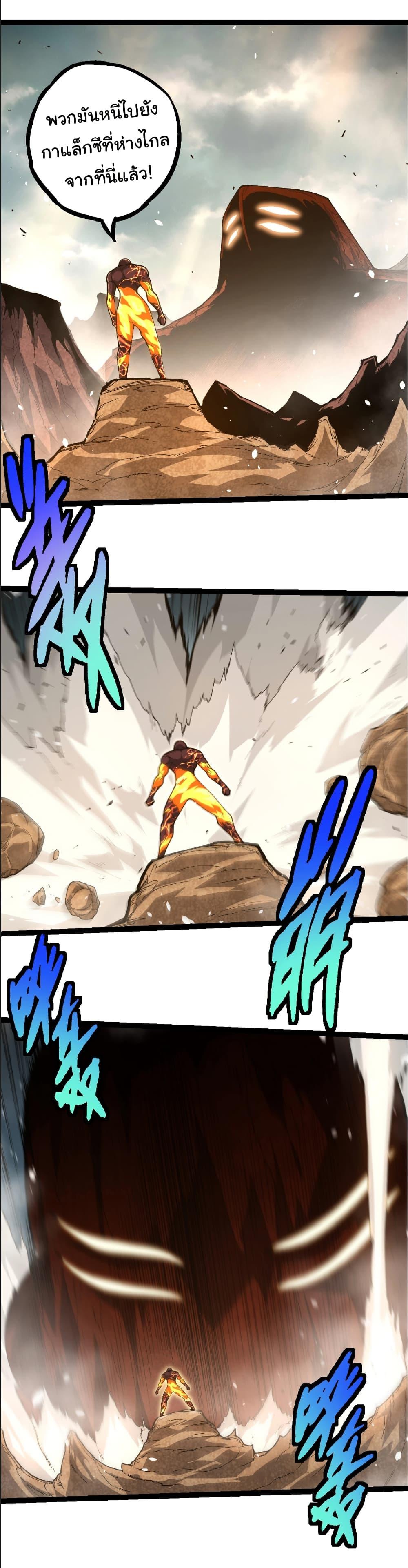 Manga-lc-com อ่านมังงะ อ่านการ์ตูน ออนไลน์ ฟรี Evolution from the Big Tree ตอนที่ 1 2 3 4 5 6 7 8 9 10 11 12 13 14 ฟรี ไม่มีโฆษณา Manga-lc - อ่าน มังงะ อ่าน การ์ตูน ออนไลน์ อ่านมังงะ ฟรี