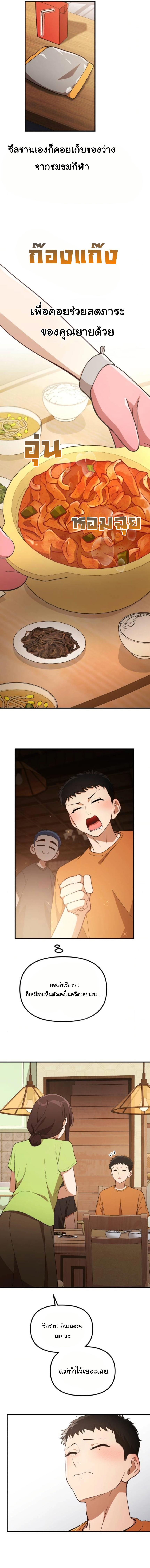 Manga-lc-com อ่านมังงะ อ่านการ์ตูน ออนไลน์ ฟรี The Genius Wants to be Ordinary! ตอนที่ 1 2 3 4 5 6 7 8 9 10 11 12 13 14 ฟรี ไม่มีโฆษณา Manga-lc - อ่าน มังงะ อ่าน การ์ตูน ออนไลน์ อ่านมังงะ ฟรี