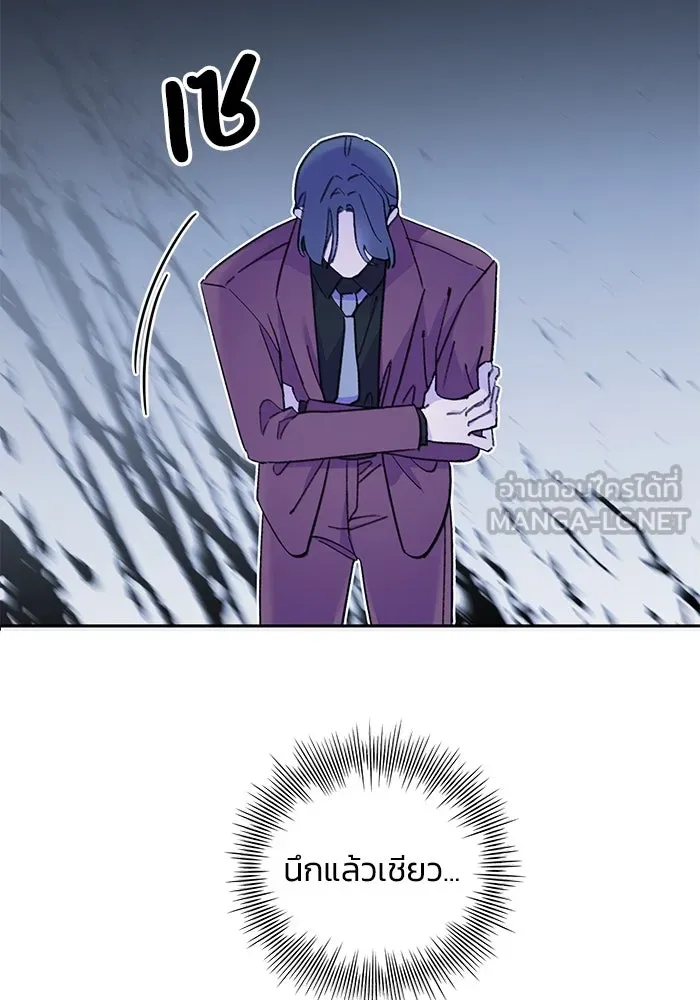 รักน้ำ รักปลา รักเธอนะ ตอนที่ 2 ปลาลึกลับ รูปที่ 30