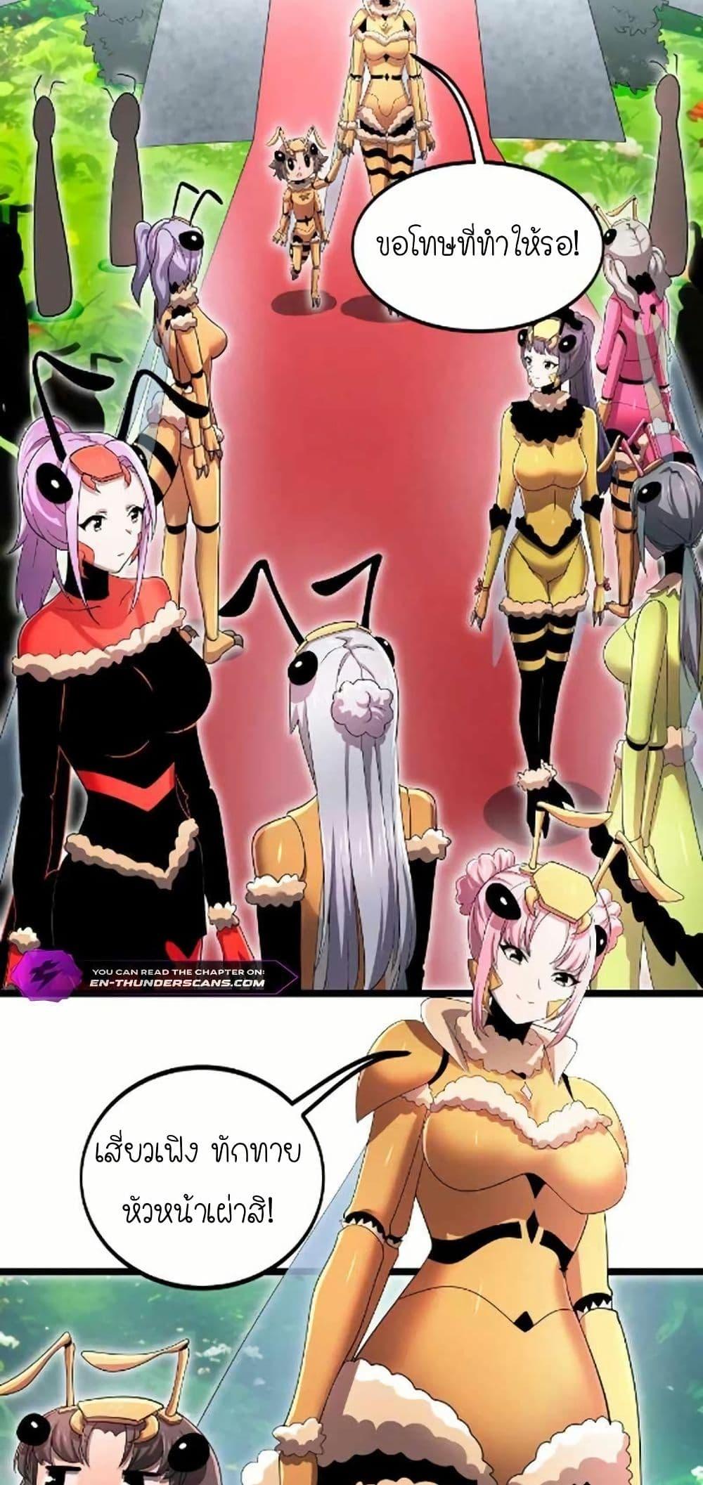 Manga-lc-com อ่านมังงะ อ่านการ์ตูน ออนไลน์ ฟรี My Clone is the Space Bug King ตอนที่ 1 2 3 4 5 6 7 8 9 10 11 12 13 14 ฟรี ไม่มีโฆษณา Manga-lc - อ่าน มังงะ อ่าน การ์ตูน ออนไลน์ อ่านมังงะ ฟรี