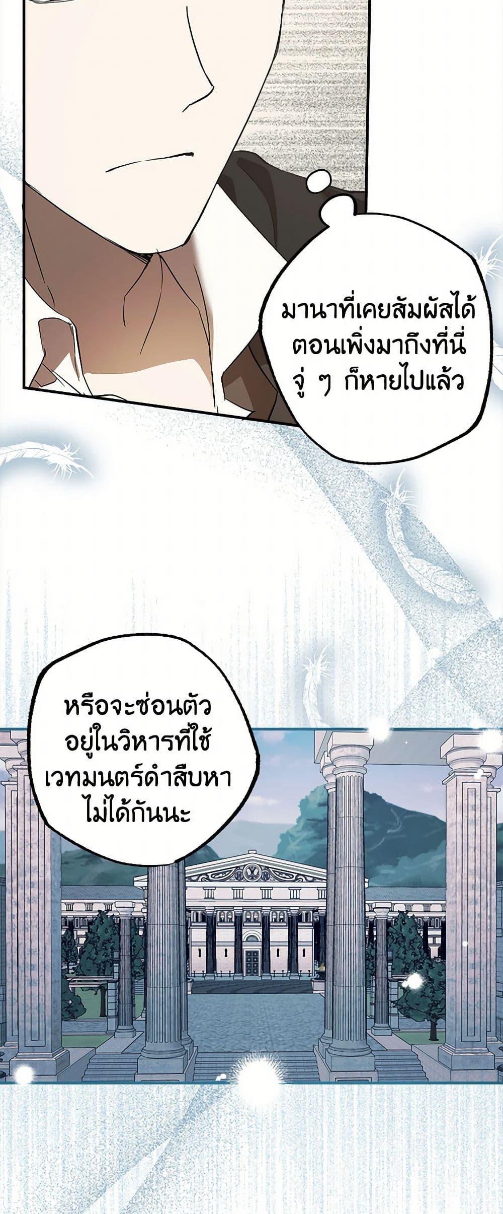 Manga-lc-com อ่านมังงะ อ่านการ์ตูน ออนไลน์ ฟรี It Was All a Mistake ตอนที่ 1 2 3 4 5 6 7 8 9 10 11 12 13 14 ฟรี ไม่มีโฆษณา Manga-lc - อ่าน มังงะ อ่าน การ์ตูน ออนไลน์ อ่านมังงะ ฟรี