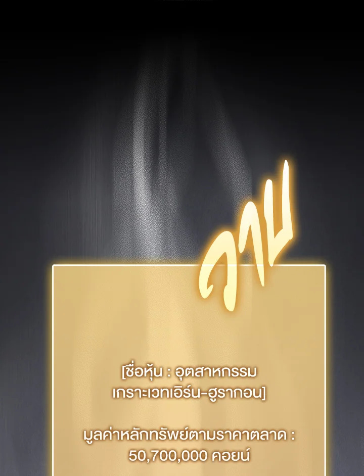 Manga-lc-com อ่านมังงะ อ่านการ์ตูน ออนไลน์ ฟรี The Lord of Coins ตอนที่ 1 2 3 4 5 6 7 8 9 10 11 12 13 14 ฟรี ไม่มีโฆษณา Manga-lc - อ่าน มังงะ อ่าน การ์ตูน ออนไลน์ อ่านมังงะ ฟรี