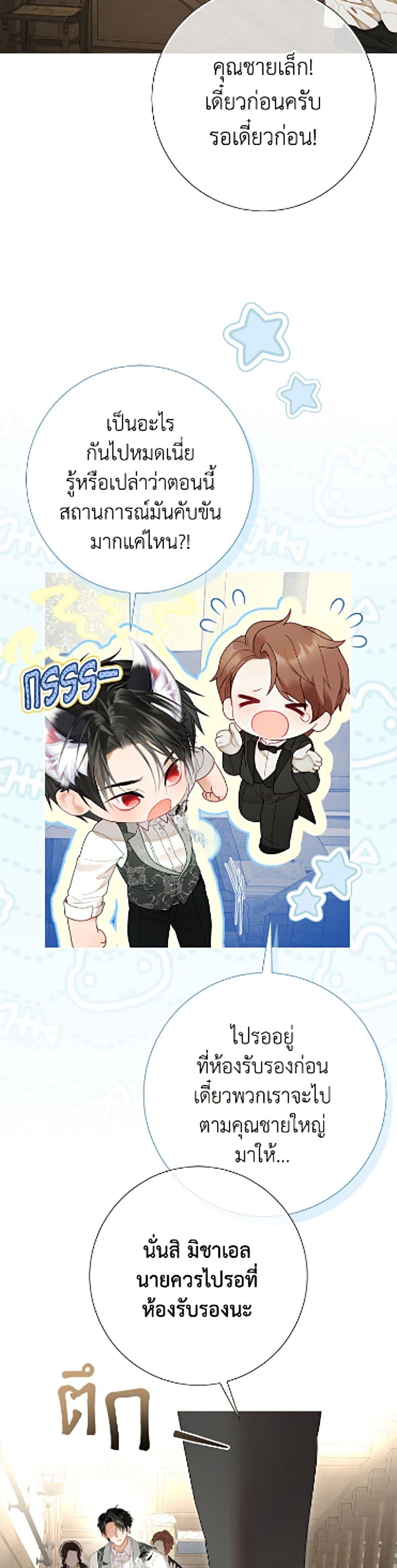 Manga-lc-com อ่านมังงะ อ่านการ์ตูน ออนไลน์ ฟรี The World Without My Sister Who Everyone Loved ตอนที่ 1 2 3 4 5 6 7 8 9 10 11 12 13 14 ฟรี ไม่มีโฆษณา Manga-lc - อ่าน มังงะ อ่าน การ์ตูน ออนไลน์ อ่านมังงะ ฟรี