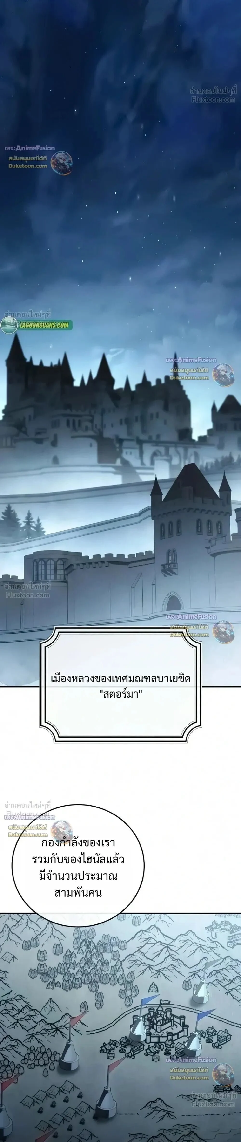Manga-lc-com อ่านมังงะ อ่านการ์ตูน ออนไลน์ ฟรี Star-Embracing Swordmaster ยอดนักดาบผู้โอบอุ้มดารา ตอนที่ 1 2 3 4 5 6 7 8 9 10 11 12 13 14 ฟรี ไม่มีโฆษณา Manga-lc - อ่าน มังงะ อ่าน การ์ตูน ออนไลน์ อ่านมังงะ ฟรี
