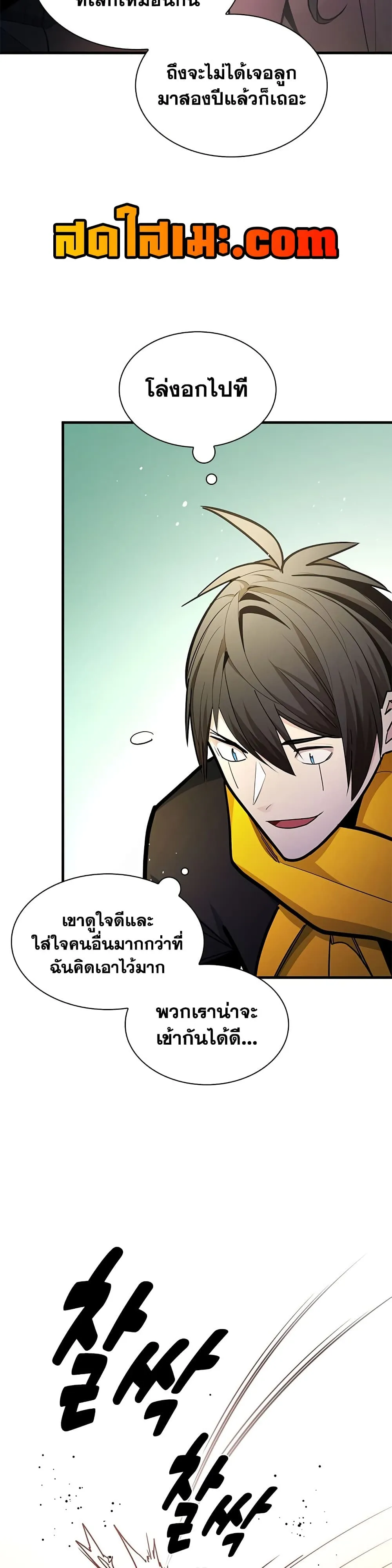 Manga-lc-com อ่านมังงะ อ่านการ์ตูน ออนไลน์ ฟรี The Tutorial is Too Hard ตอนที่ 1 2 3 4 5 6 7 8 9 10 11 12 13 14 ฟรี ไม่มีโฆษณา Manga-lc - อ่าน มังงะ อ่าน การ์ตูน ออนไลน์ อ่านมังงะ ฟรี