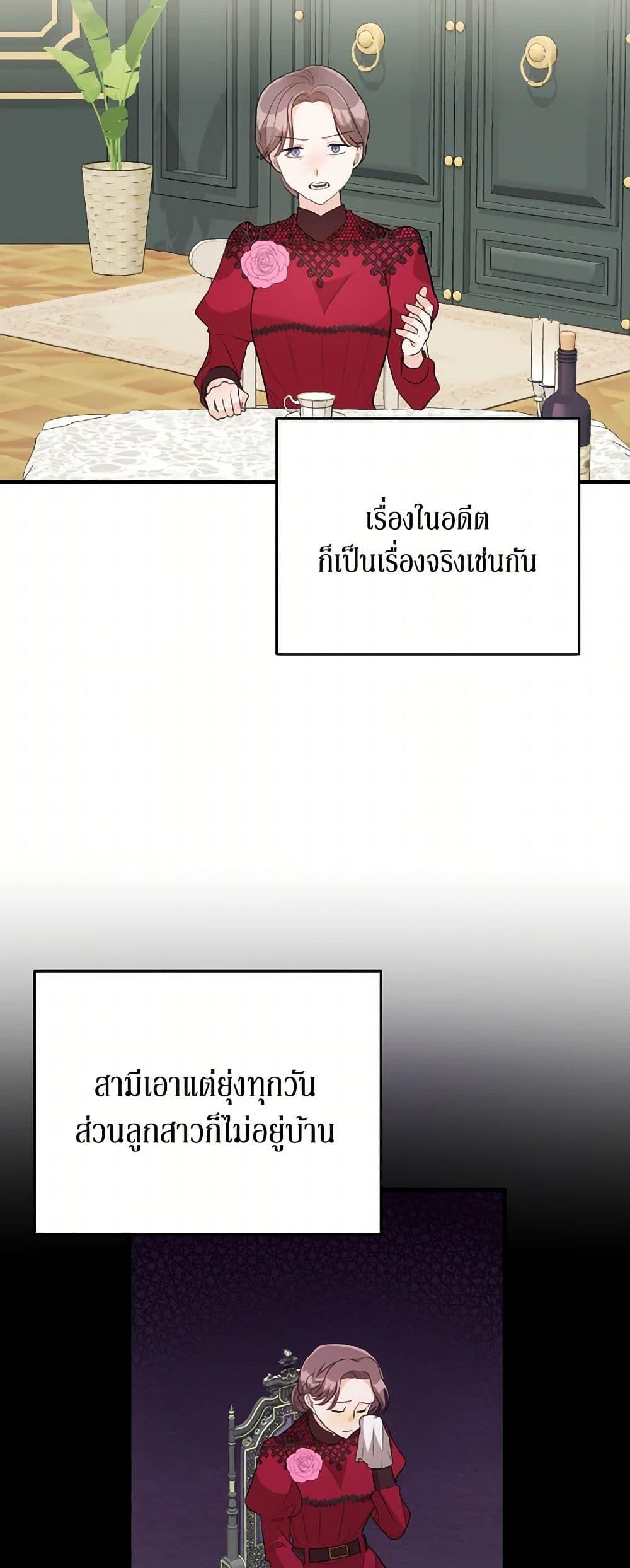 Manga-lc-com อ่านมังงะ อ่านการ์ตูน ออนไลน์ ฟรี Till Divorce Do Us Part! ตอนที่ 1 2 3 4 5 6 7 8 9 10 11 12 13 14 ฟรี ไม่มีโฆษณา Manga-lc - อ่าน มังงะ อ่าน การ์ตูน ออนไลน์ อ่านมังงะ ฟรี