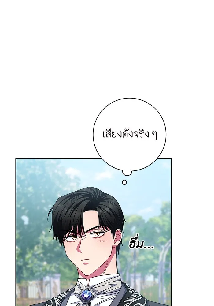 ฉันกลายเป็นแม่พระเอกนิยายจอมเสเพล ตอนที่ 9 รูปที่ 85