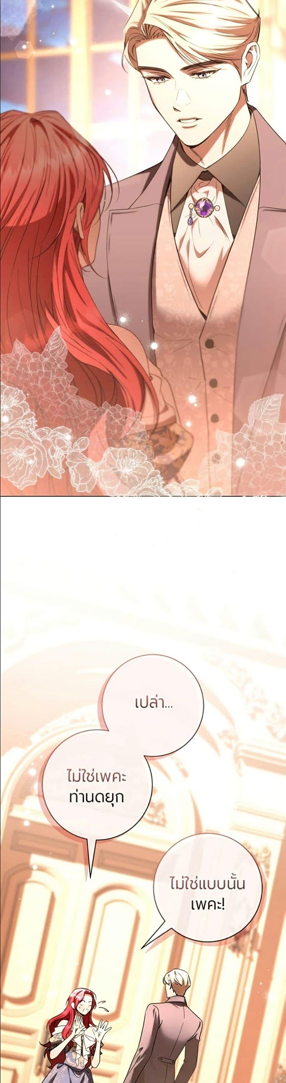 Manga-lc-com อ่านมังงะ อ่านการ์ตูน ออนไลน์ ฟรี To the Perfect Duke ตอนที่ 1 2 3 4 5 6 7 8 9 10 11 12 13 14 ฟรี ไม่มีโฆษณา Manga-lc - อ่าน มังงะ อ่าน การ์ตูน ออนไลน์ อ่านมังงะ ฟรี