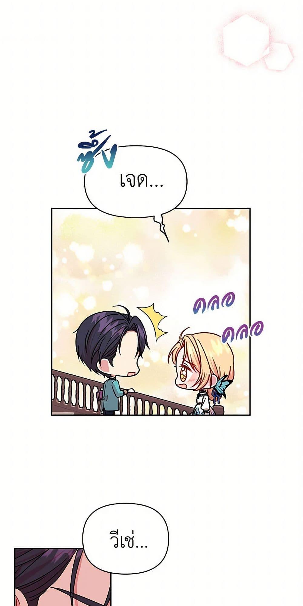 Manga-lc-com อ่านมังงะ อ่านการ์ตูน ออนไลน์ ฟรี My BFF is a Tyrant in Training ตอนที่ 1 2 3 4 5 6 7 8 9 10 11 12 13 14 ฟรี ไม่มีโฆษณา Manga-lc - อ่าน มังงะ อ่าน การ์ตูน ออนไลน์ อ่านมังงะ ฟรี