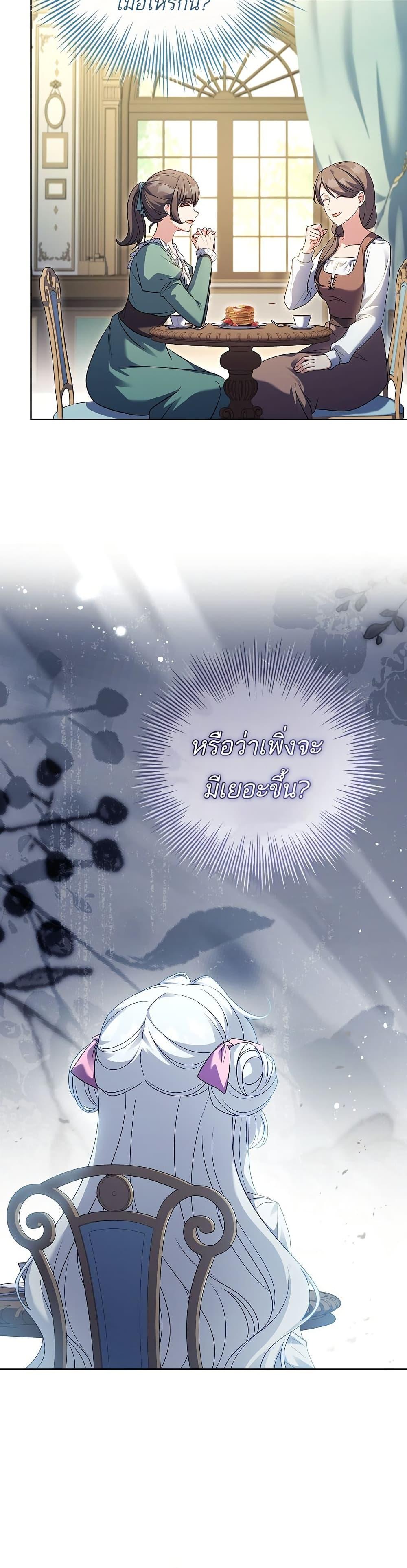 Manga-lc-com อ่านมังงะ อ่านการ์ตูน ออนไลน์ ฟรี The Father and the Daughter ตอนที่ 1 2 3 4 5 6 7 8 9 10 11 12 13 14 ฟรี ไม่มีโฆษณา Manga-lc - อ่าน มังงะ อ่าน การ์ตูน ออนไลน์ อ่านมังงะ ฟรี