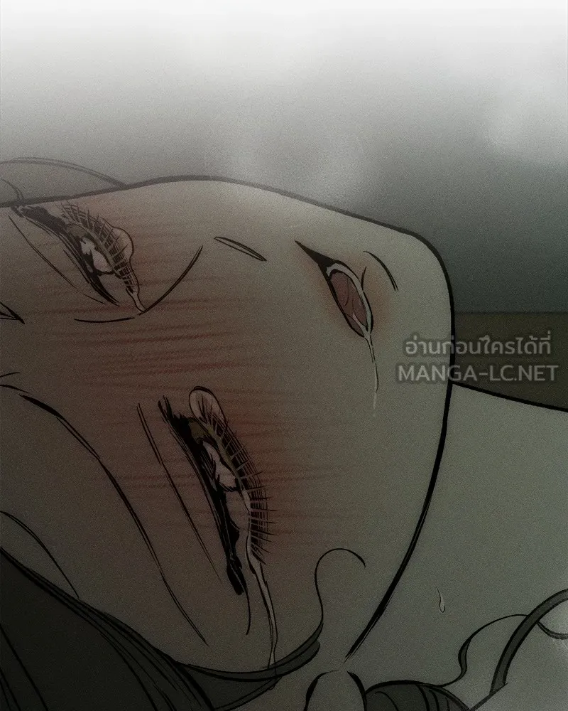 บุปผารุ่มราคะ ตอนที่ 39 รูปที่ 57