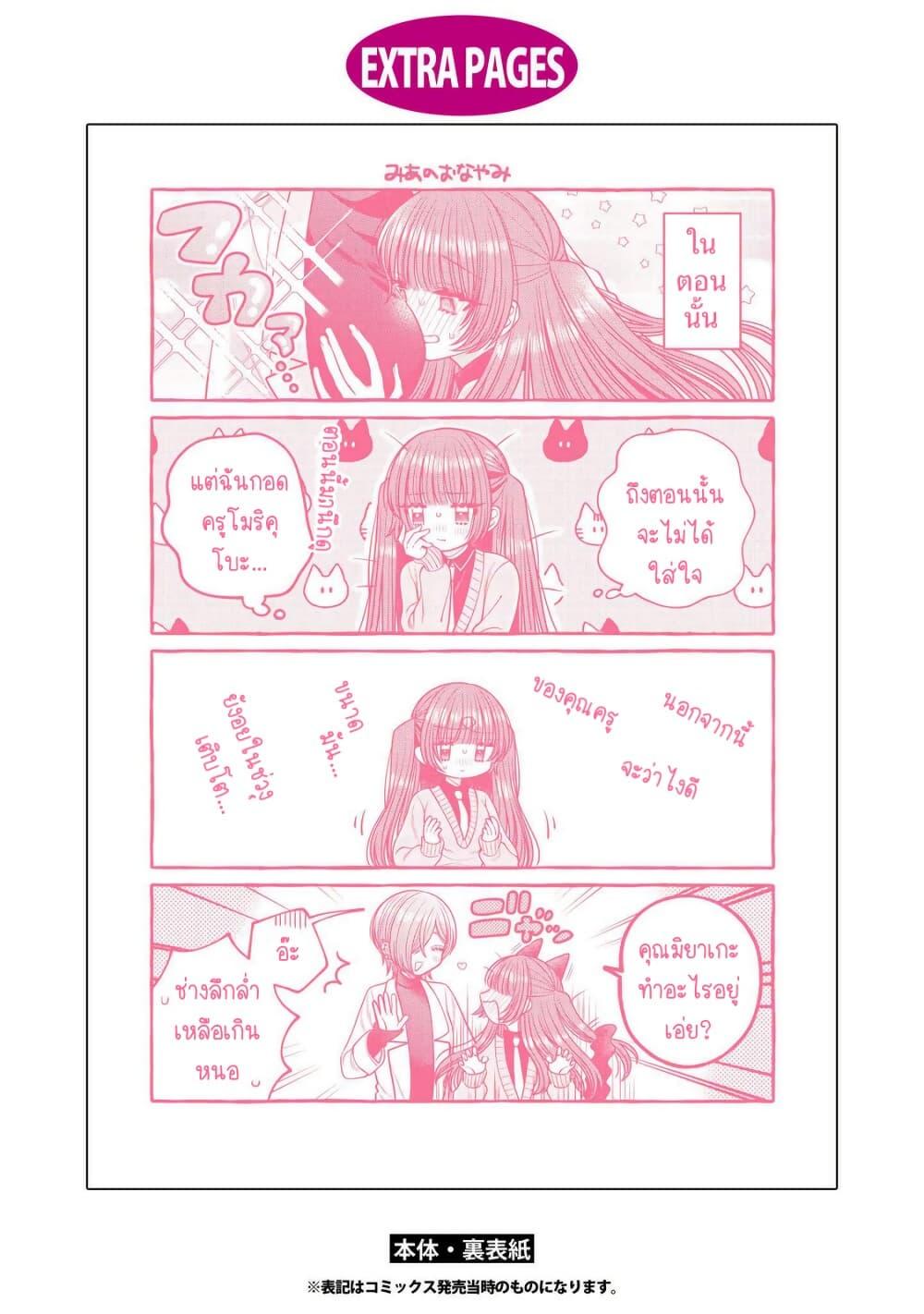 Manga-lc-com อ่านมังงะ อ่านการ์ตูน ออนไลน์ ฟรี Sabori nara Hokenshitsu de Douzo ตอนที่ 1 2 3 4 5 6 7 8 9 10 11 12 13 14 ฟรี ไม่มีโฆษณา Manga-lc - อ่าน มังงะ อ่าน การ์ตูน ออนไลน์ อ่านมังงะ ฟรี