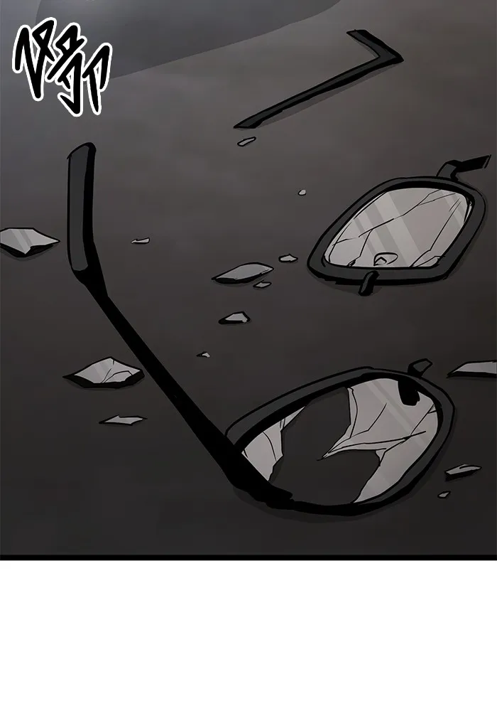 ราชินีนักบู๊ ตอนที่ 25 รูปที่ 52