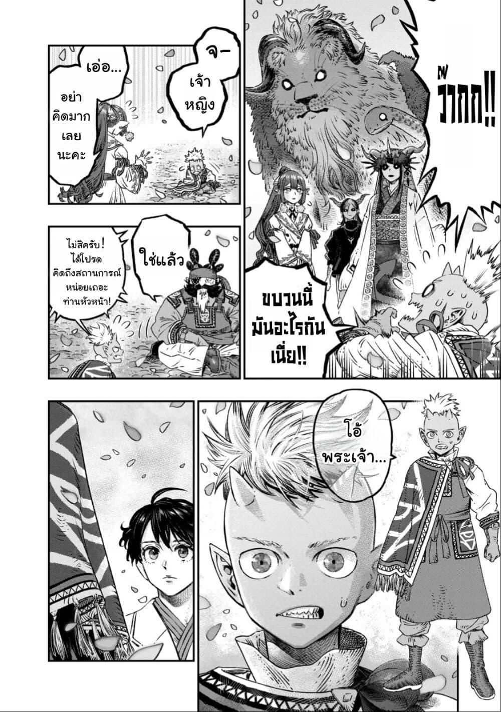 Manga-lc-com อ่านมังงะ อ่านการ์ตูน ออนไลน์ ฟรี Koudo ni Hattatsu Shita Igaku wa Mahou to Kubetsu ga Tsukanai ตอนที่ 1 2 3 4 5 6 7 8 9 10 11 12 13 14 ฟรี ไม่มีโฆษณา Manga-lc - อ่าน มังงะ อ่าน การ์ตูน ออนไลน์ อ่านมังงะ ฟรี