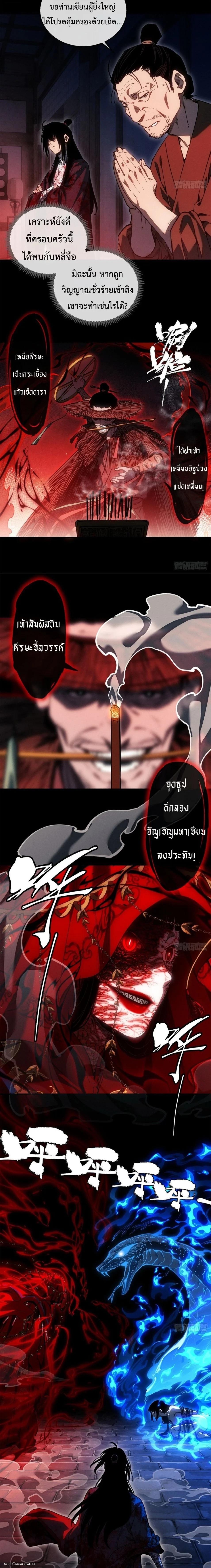 Manga-lc-com อ่านมังงะ อ่านการ์ตูน ออนไลน์ ฟรี Dao of the Bizarre Immortal ตอนที่ 1 2 3 4 5 6 7 8 9 10 11 12 13 14 ฟรี ไม่มีโฆษณา Manga-lc - อ่าน มังงะ อ่าน การ์ตูน ออนไลน์ อ่านมังงะ ฟรี