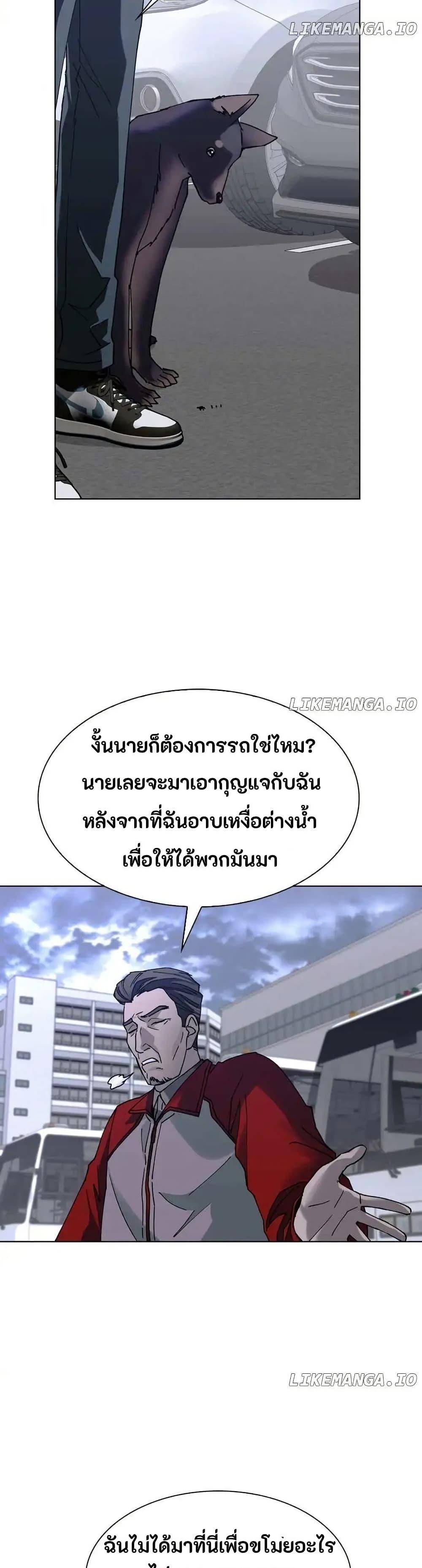 Manga-lc-com อ่านมังงะ อ่านการ์ตูน ออนไลน์ ฟรี The End of the World is Just a Game to Me ตอนที่ 1 2 3 4 5 6 7 8 9 10 11 12 13 14 ฟรี ไม่มีโฆษณา Manga-lc - อ่าน มังงะ อ่าน การ์ตูน ออนไลน์ อ่านมังงะ ฟรี