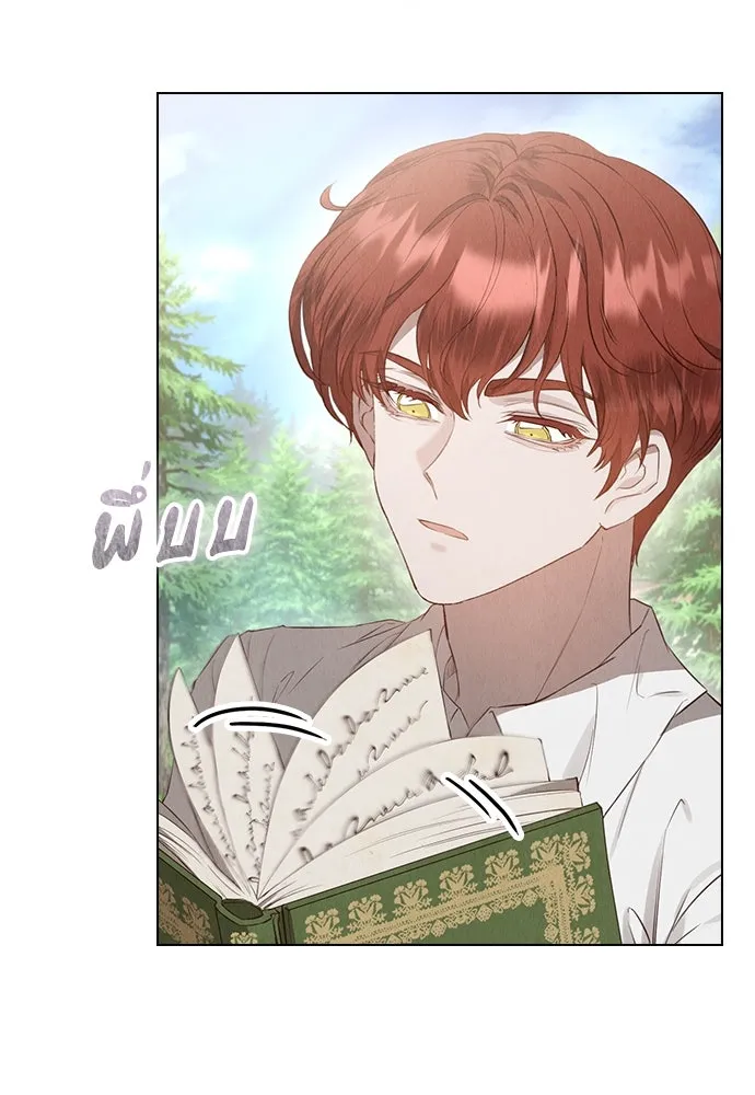 ลูกสาวตัวปลอมของท่านดยุก ตอนที่ 16 รูปที่ 119