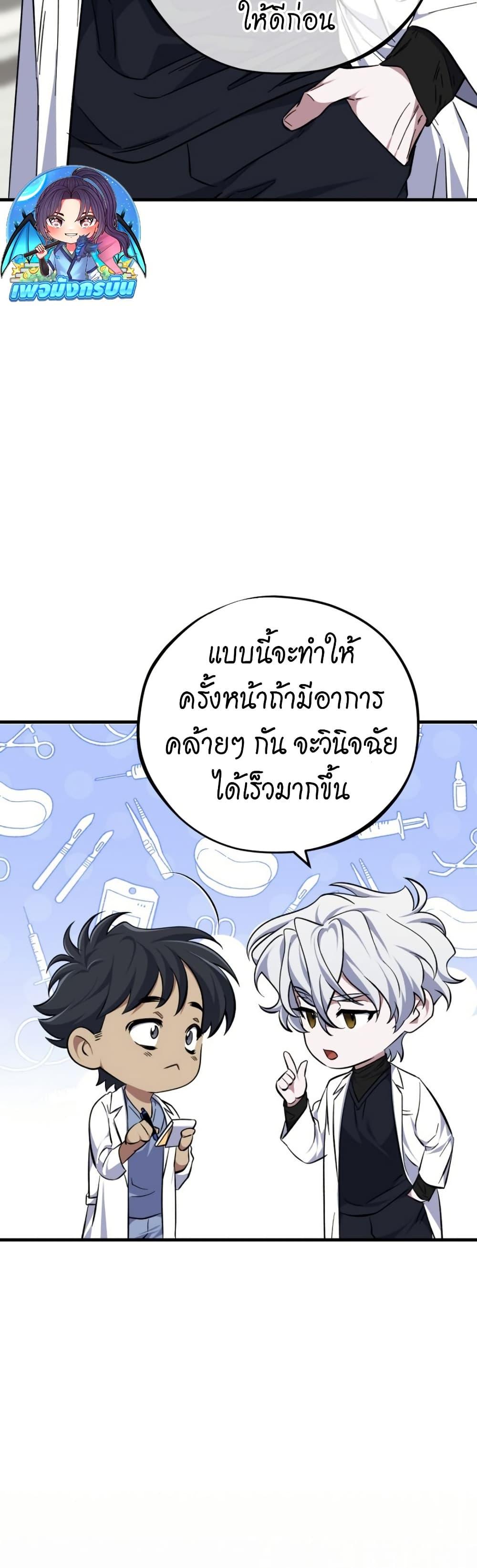 Manga-lc-com อ่านมังงะ อ่านการ์ตูน ออนไลน์ ฟรี Medical Top Surgeon ตอนที่ 1 2 3 4 5 6 7 8 9 10 11 12 13 14 ฟรี ไม่มีโฆษณา Manga-lc - อ่าน มังงะ อ่าน การ์ตูน ออนไลน์ อ่านมังงะ ฟรี