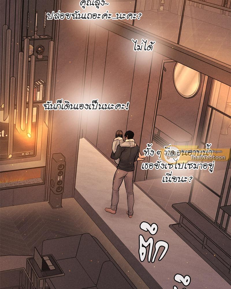 Doujin-Lc- อ่าน โดจิน มังฮวา เกาหลี ญี่ปุ่น จีน แปลไทย Payment for the Ride ตอนที่ 1 2 3 4 5 6 7 8 9 10 11 12 13 14 ฟรี ไม่มีโฆษณา อ่าน โดจิน Manhwa เกาหลี ญี่ปุ่น จีน เรามีครบ คัดมาให้เน้นๆ โดจิน 18+ รับประกันความฟินโดย  Doujin Lc