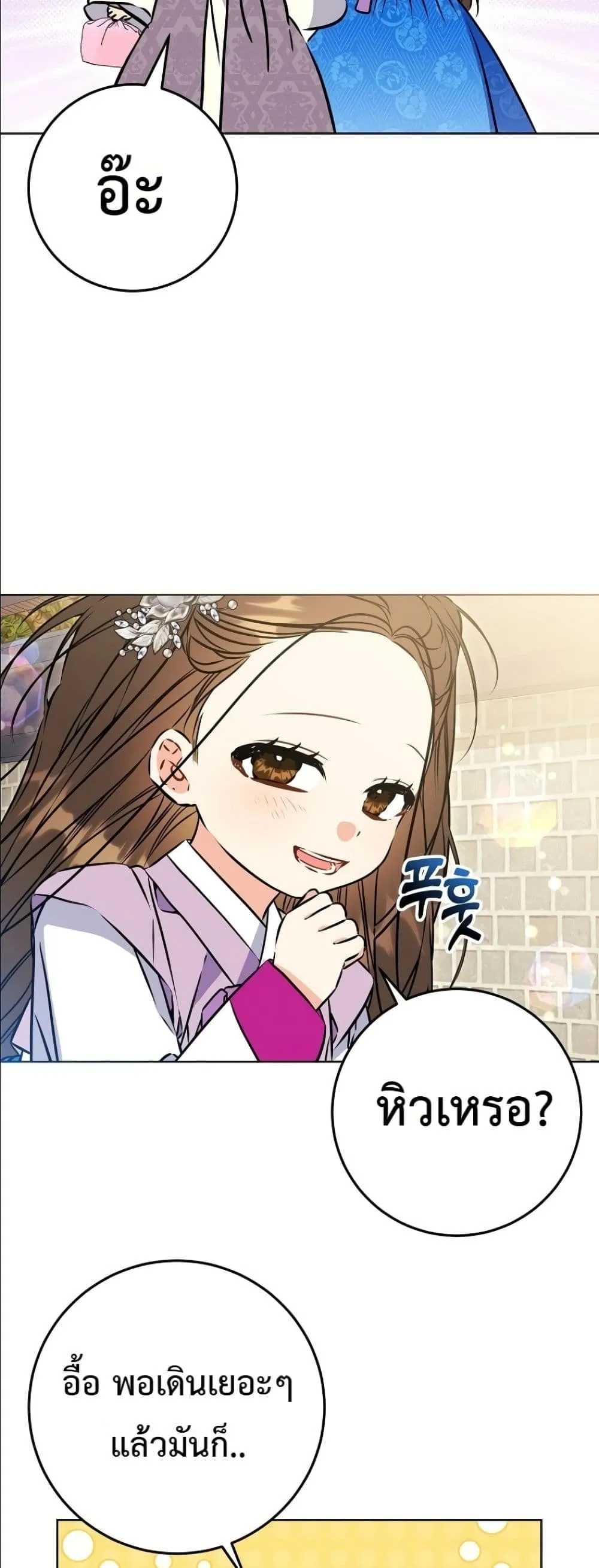 Manga-lc-com อ่านมังงะ อ่านการ์ตูน ออนไลน์ ฟรี The Princess’s Guide to a Perfect Life ตอนที่ 1 2 3 4 5 6 7 8 9 10 11 12 13 14 ฟรี ไม่มีโฆษณา Manga-lc - อ่าน มังงะ อ่าน การ์ตูน ออนไลน์ อ่านมังงะ ฟรี