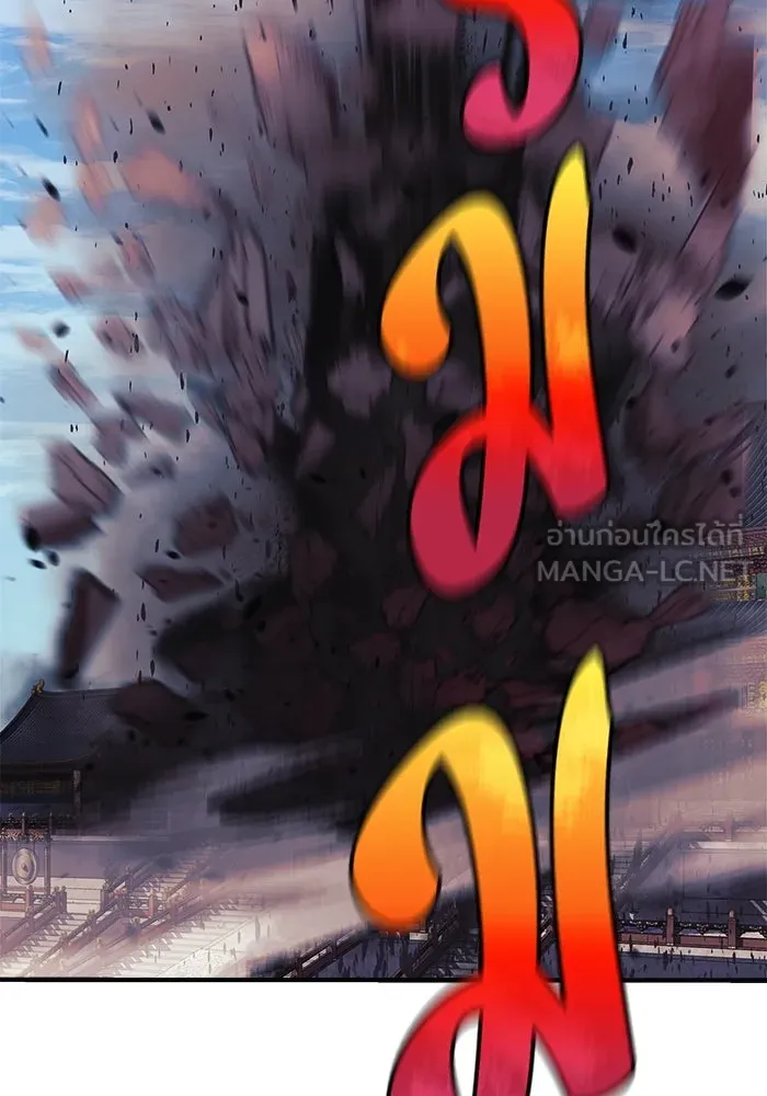 สัปดาห์นี้งดอัปตอนใหม่ ตอนที่ 73 รูปที่ 111