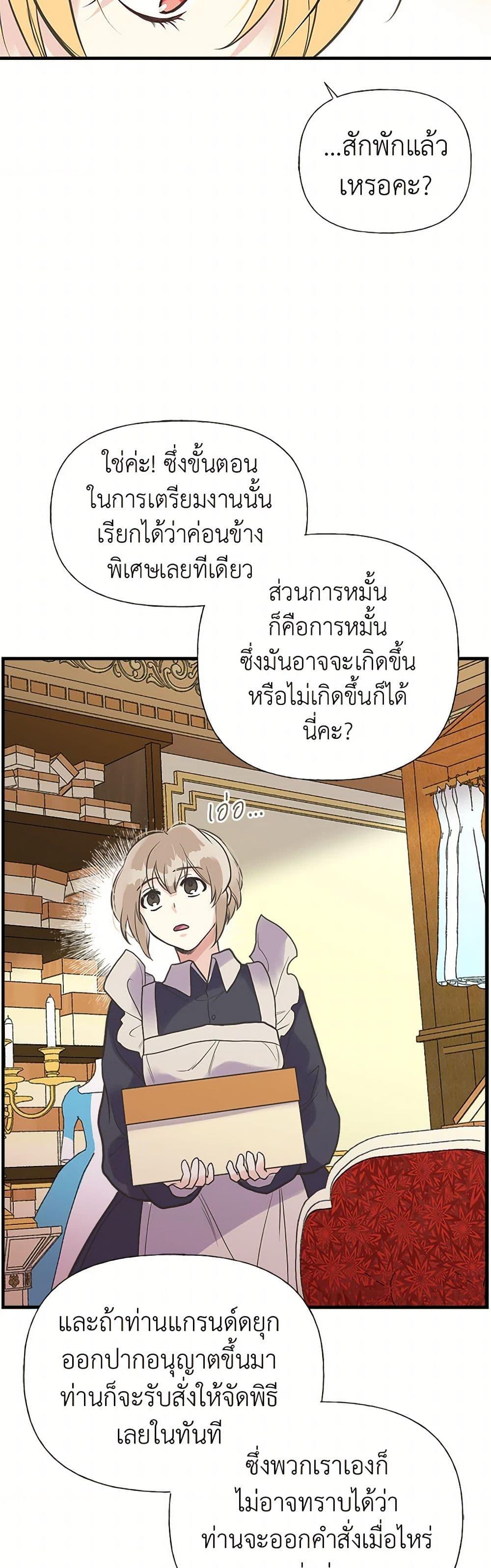 Manga-lc-com อ่านมังงะ อ่านการ์ตูน ออนไลน์ ฟรี My Sister Picked up the Male Lead ตอนที่ 1 2 3 4 5 6 7 8 9 10 11 12 13 14 ฟรี ไม่มีโฆษณา Manga-lc - อ่าน มังงะ อ่าน การ์ตูน ออนไลน์ อ่านมังงะ ฟรี