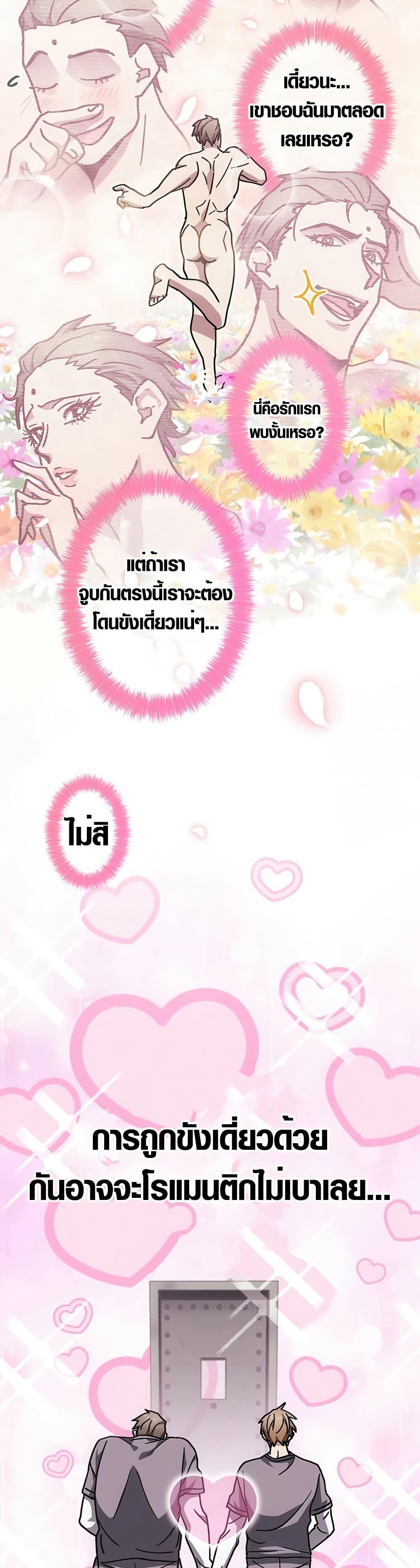 Manga-lc-com อ่านมังงะ อ่านการ์ตูน ออนไลน์ ฟรี Aristocrat’s Revenge ตอนที่ 1 2 3 4 5 6 7 8 9 10 11 12 13 14 ฟรี ไม่มีโฆษณา Manga-lc - อ่าน มังงะ อ่าน การ์ตูน ออนไลน์ อ่านมังงะ ฟรี