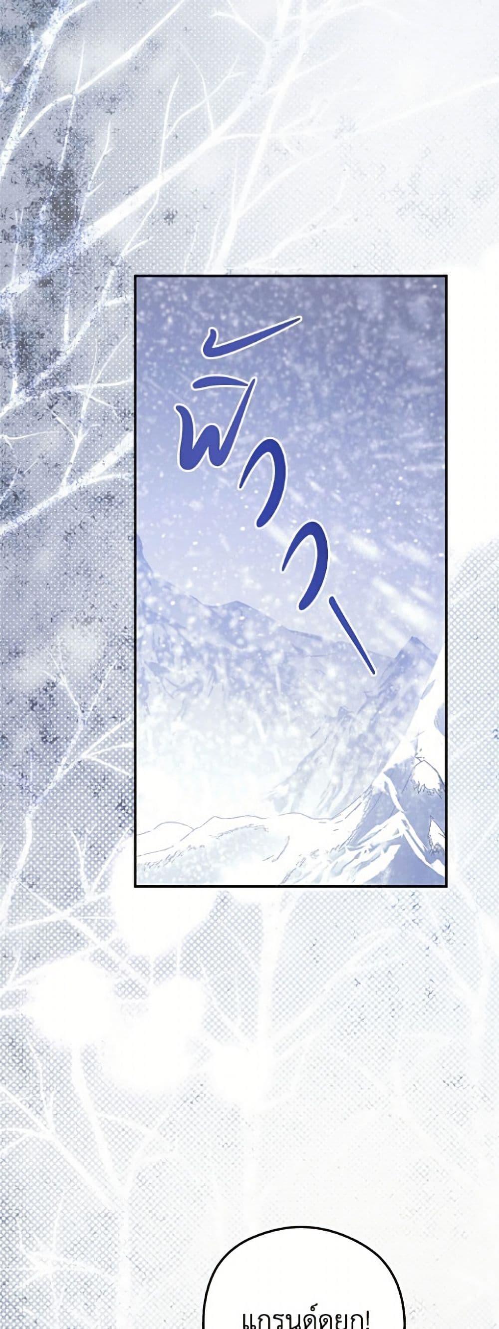 Manga-lc-com อ่านมังงะ อ่านการ์ตูน ออนไลน์ ฟรี The Villainess Captured the Grand Duke ตอนที่ 1 2 3 4 5 6 7 8 9 10 11 12 13 14 ฟรี ไม่มีโฆษณา Manga-lc - อ่าน มังงะ อ่าน การ์ตูน ออนไลน์ อ่านมังงะ ฟรี