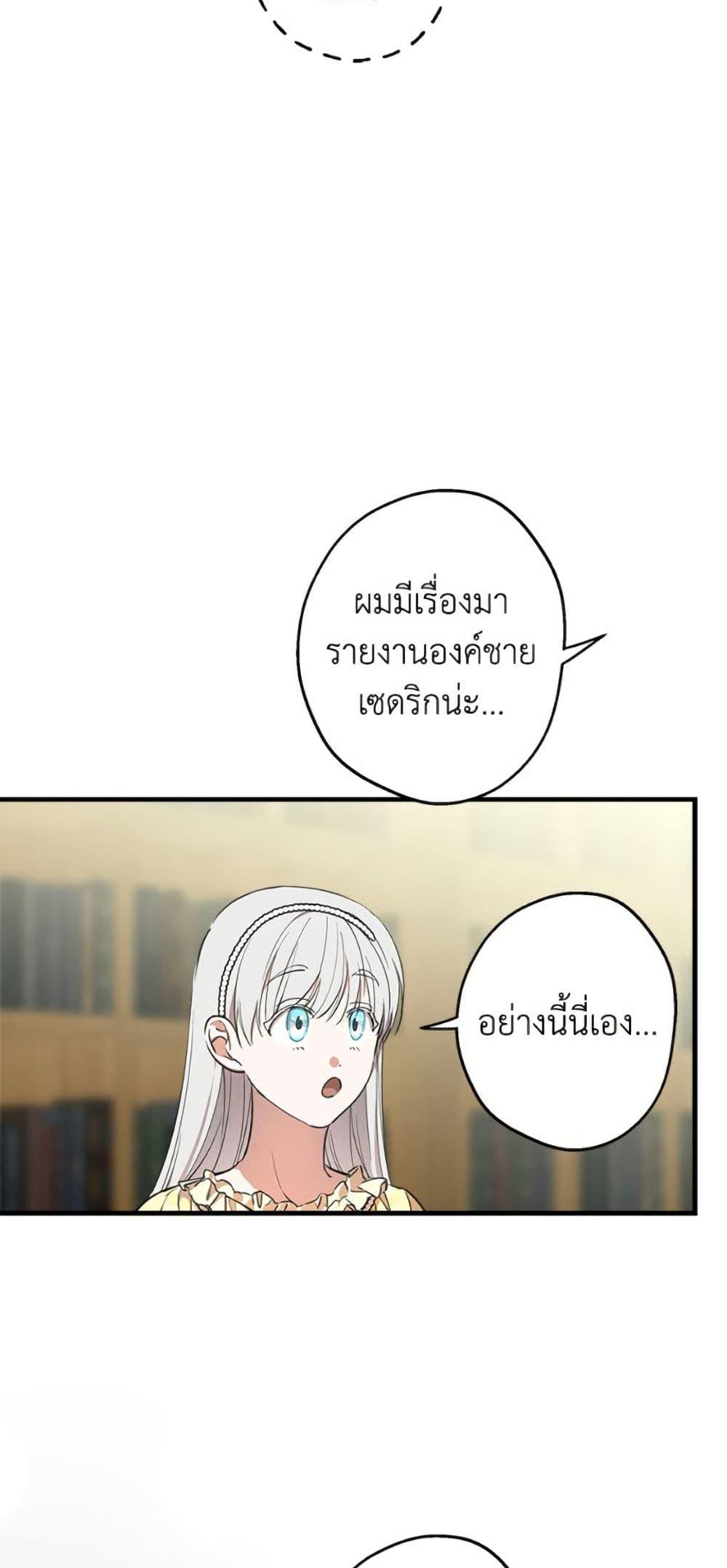 Manga-lc-com อ่านมังงะ อ่านการ์ตูน ออนไลน์ ฟรี The Strongest Characters in the World are Obsessed With Me ตอนที่ 1 2 3 4 5 6 7 8 9 10 11 12 13 14 ฟรี ไม่มีโฆษณา Manga-lc - อ่าน มังงะ อ่าน การ์ตูน ออนไลน์ อ่านมังงะ ฟรี