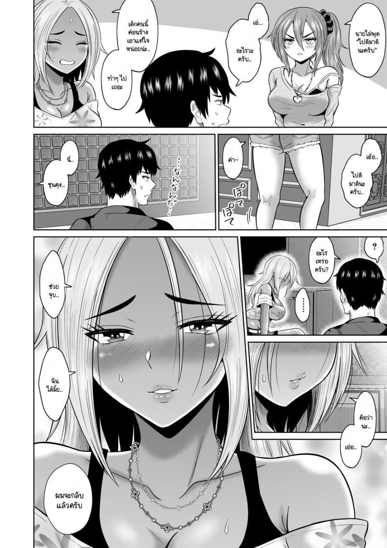 Doujin-Lc- อ่าน โดจิน มังฮวา เกาหลี ญี่ปุ่น จีน แปลไทย เวลาผ่านไปไม่เคยลืมเลือน [Ooide-kun] Daigaku Seikatsu no Tame ni Joukyou Shita Dake Datta Noni ตอนที่ 1 2 3 4 5 6 7 8 9 10 11 12 13 14 ฟรี ไม่มีโฆษณา อ่าน โดจิน Manhwa เกาหลี ญี่ปุ่น จีน เรามีครบ คัดมาให้เน้นๆ โดจิน 18+ รับประกันความฟินโดย  Doujin Lc