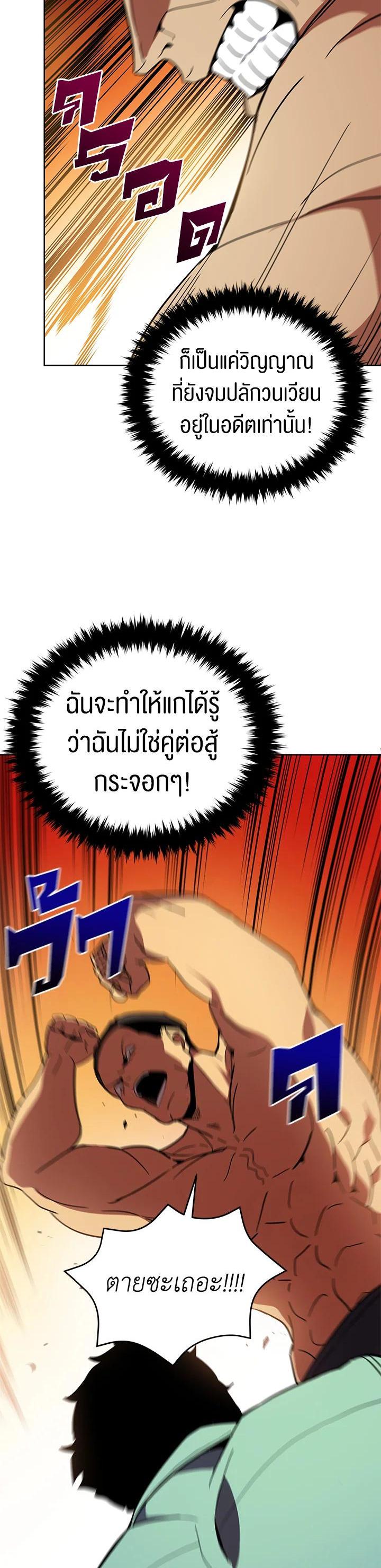 Manga-lc-com อ่านมังงะ อ่านการ์ตูน ออนไลน์ ฟรี The Descent of the Demonic Master ตอนที่ 1 2 3 4 5 6 7 8 9 10 11 12 13 14 ฟรี ไม่มีโฆษณา Manga-lc - อ่าน มังงะ อ่าน การ์ตูน ออนไลน์ อ่านมังงะ ฟรี