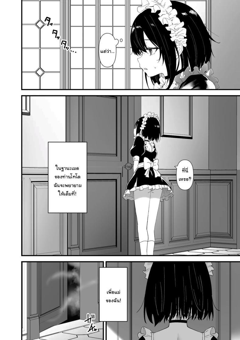 Doujin-Lc- อ่าน โดจิน มังฮวา เกาหลี ญี่ปุ่น จีน แปลไทย ตอบแทนเพื่อแม่ (Sashimi) ตอนที่ 1 2 3 4 5 6 7 8 9 10 11 12 13 14 ฟรี ไม่มีโฆษณา อ่าน โดจิน Manhwa เกาหลี ญี่ปุ่น จีน เรามีครบ คัดมาให้เน้นๆ โดจิน 18+ รับประกันความฟินโดย  Doujin Lc