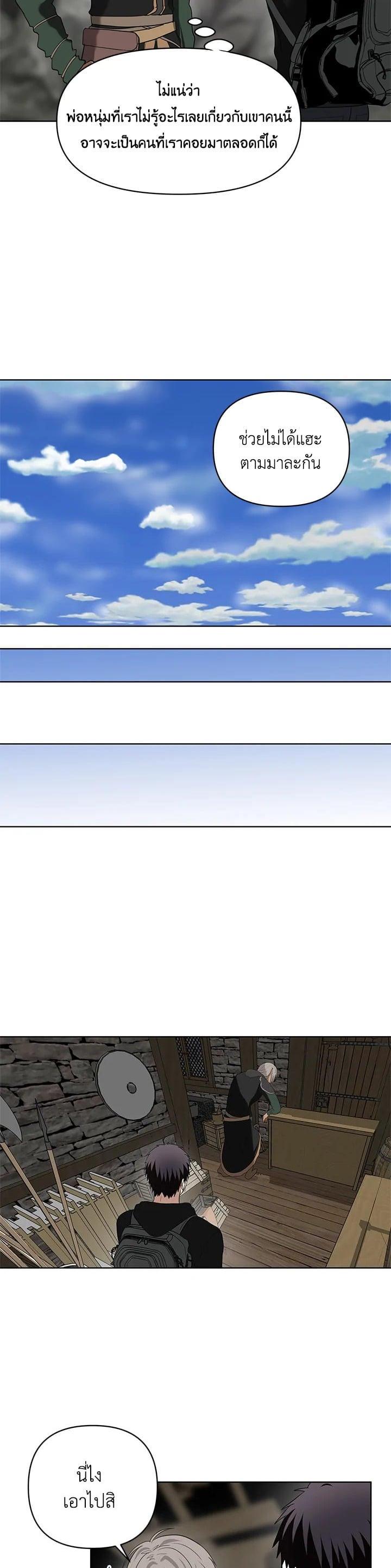 Manga-lc-com อ่านมังงะ อ่านการ์ตูน ออนไลน์ ฟรี Second Life Ranker ตอนที่ 1 2 3 4 5 6 7 8 9 10 11 12 13 14 ฟรี ไม่มีโฆษณา Manga-lc - อ่าน มังงะ อ่าน การ์ตูน ออนไลน์ อ่านมังงะ ฟรี