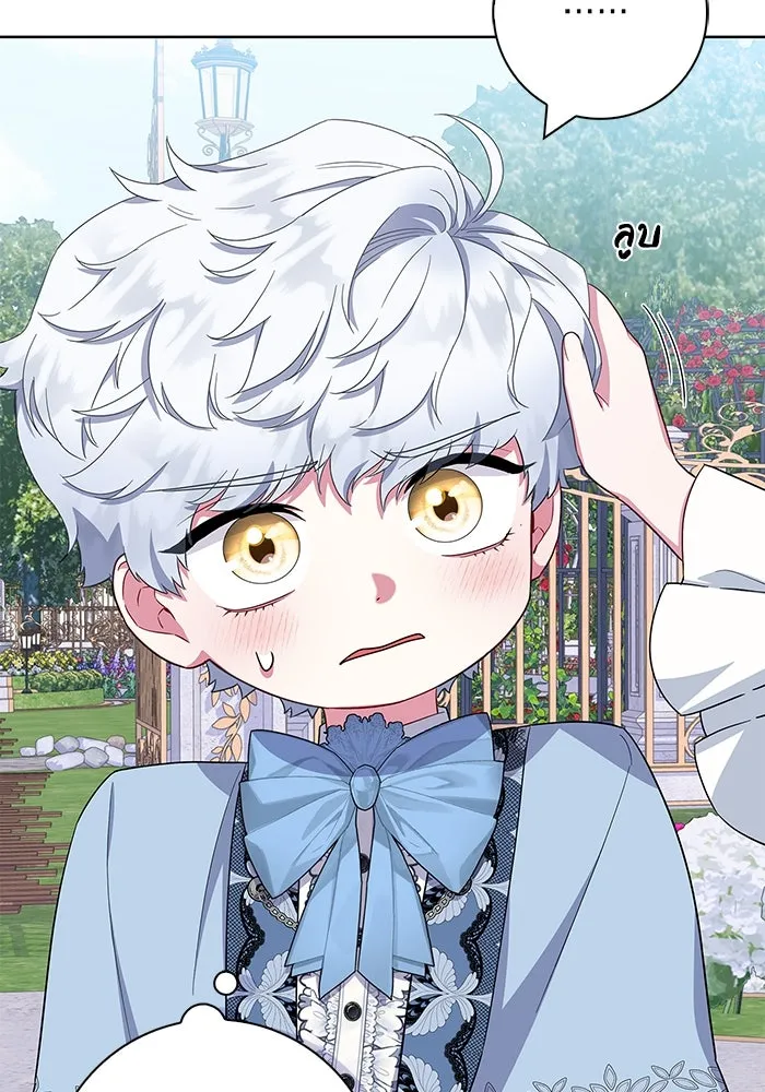 ฉันกลายเป็นแม่พระเอกนิยายจอมเสเพล ตอนที่ 44 รูปที่ 116