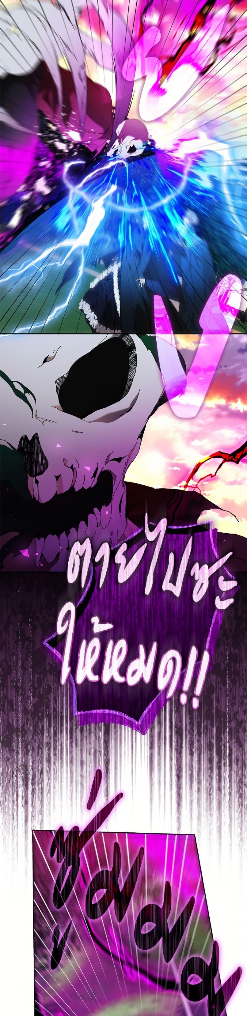 Manga-lc-com อ่านมังงะ อ่านการ์ตูน ออนไลน์ ฟรี I’m the Villainous Male Lead’s Terminally-Ill Aunt ตอนที่ 1 2 3 4 5 6 7 8 9 10 11 12 13 14 ฟรี ไม่มีโฆษณา Manga-lc - อ่าน มังงะ อ่าน การ์ตูน ออนไลน์ อ่านมังงะ ฟรี