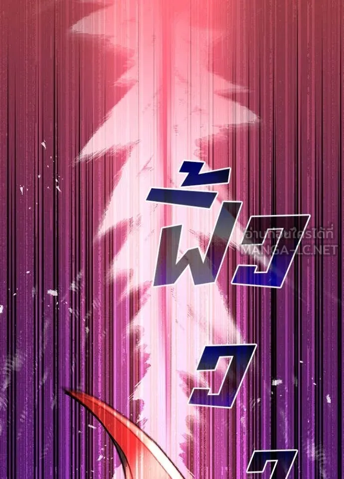 เป้าหมายครั้งที่ 2 ตอนที่ 63 รูปที่ 53