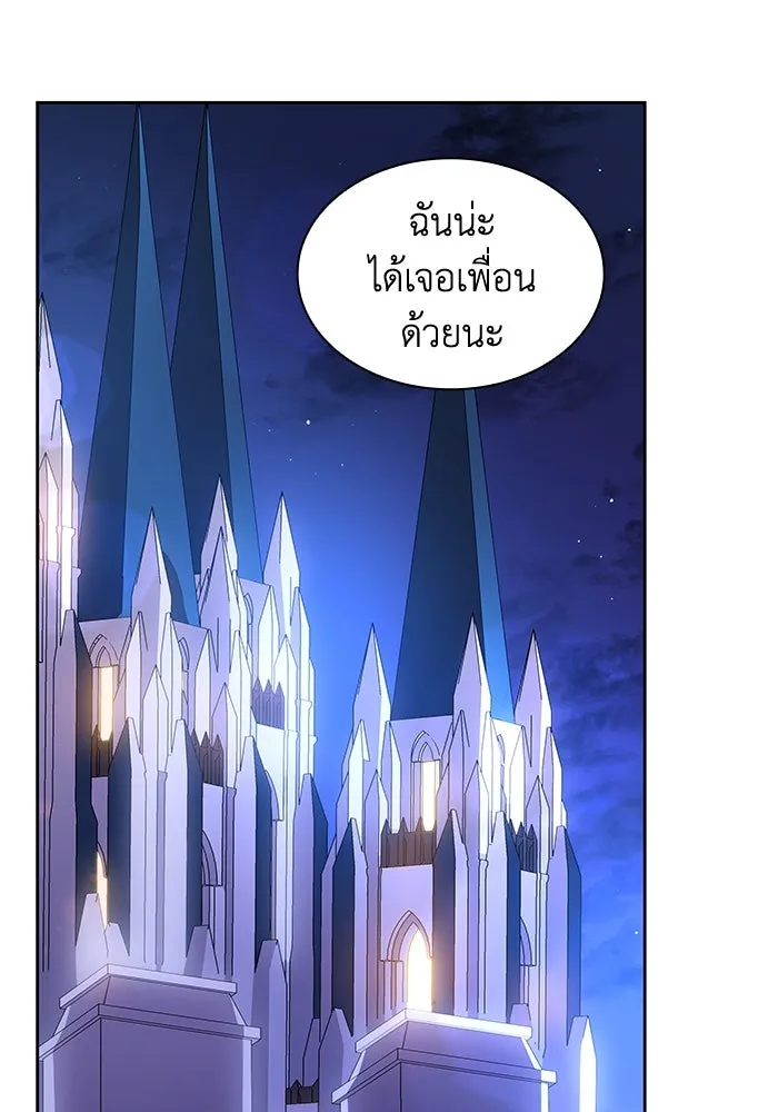 ฟิลเลียโรเซ่กับคำทำนายแห่งมงกุฎหนาม ตอนที่ 28 รูปที่ 109