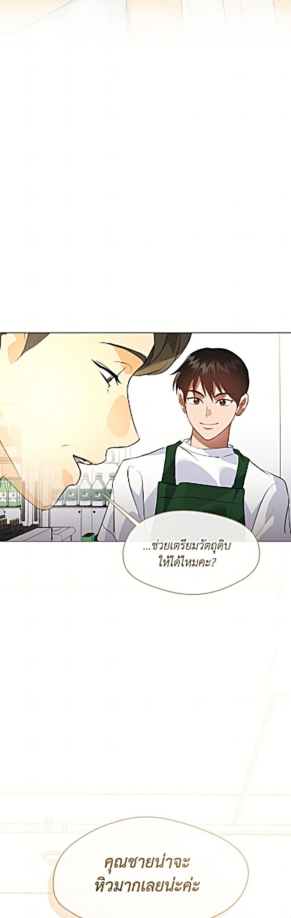 Manga-lc-com อ่านมังงะ อ่านการ์ตูน ออนไลน์ ฟรี Restaurant in the After Life ตอนที่ 1 2 3 4 5 6 7 8 9 10 11 12 13 14 ฟรี ไม่มีโฆษณา Manga-lc - อ่าน มังงะ อ่าน การ์ตูน ออนไลน์ อ่านมังงะ ฟรี