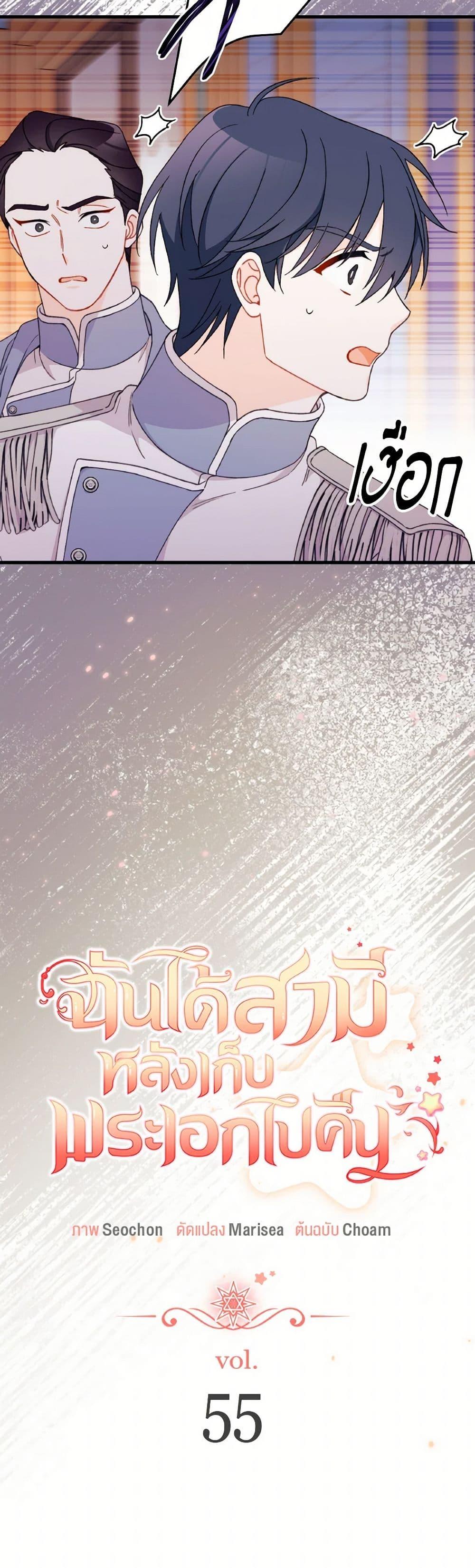 Manga-lc-com อ่านมังงะ อ่านการ์ตูน ออนไลน์ ฟรี I Found a Husband When I Picked up the Male Lead ตอนที่ 1 2 3 4 5 6 7 8 9 10 11 12 13 14 ฟรี ไม่มีโฆษณา Manga-lc - อ่าน มังงะ อ่าน การ์ตูน ออนไลน์ อ่านมังงะ ฟรี