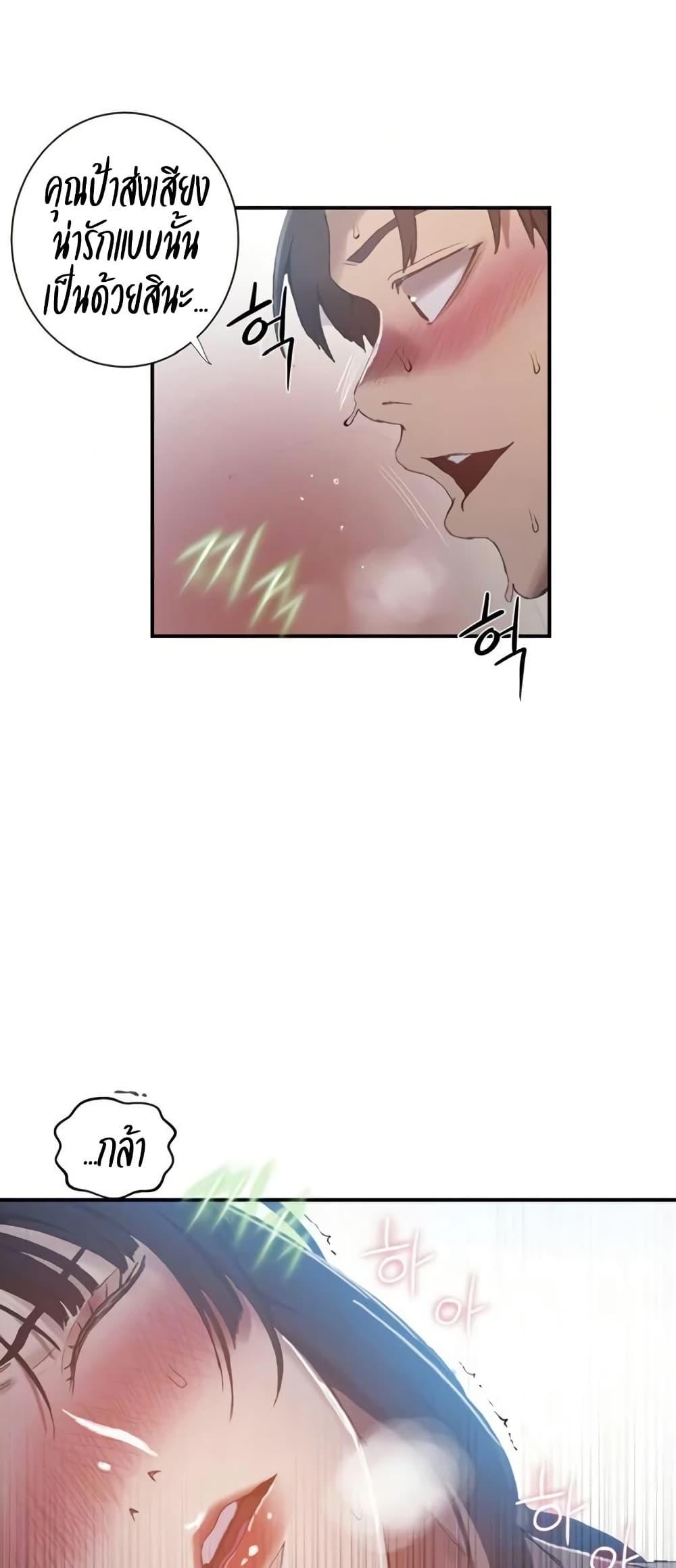 Doujin-Lc- อ่าน โดจิน มังฮวา เกาหลี ญี่ปุ่น จีน แปลไทย Secret Class ตอนที่ 1 2 3 4 5 6 7 8 9 10 11 12 13 14 ฟรี ไม่มีโฆษณา อ่าน โดจิน Manhwa เกาหลี ญี่ปุ่น จีน เรามีครบ คัดมาให้เน้นๆ โดจิน 18+ รับประกันความฟินโดย  Doujin Lc