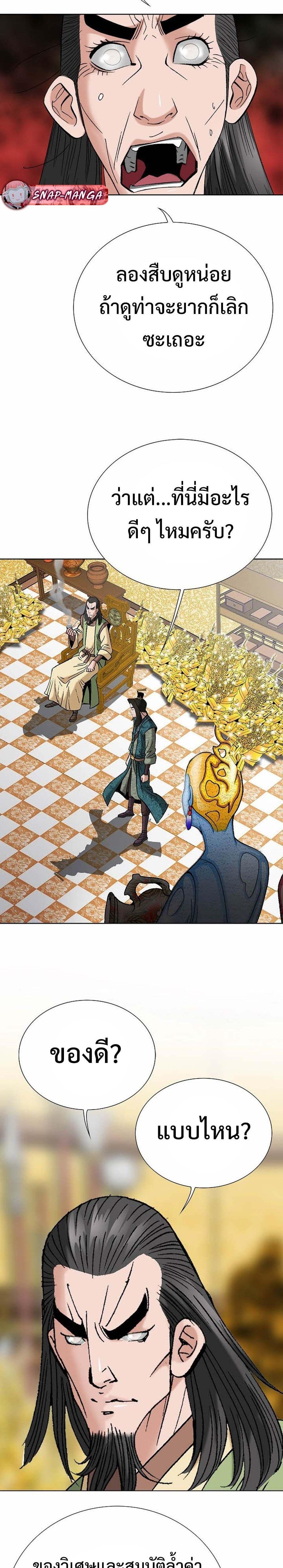 Manga-lc-com อ่านมังงะ อ่านการ์ตูน ออนไลน์ ฟรี Biography of a Novice Warrior ตอนที่ 1 2 3 4 5 6 7 8 9 10 11 12 13 14 ฟรี ไม่มีโฆษณา Manga-lc - อ่าน มังงะ อ่าน การ์ตูน ออนไลน์ อ่านมังงะ ฟรี