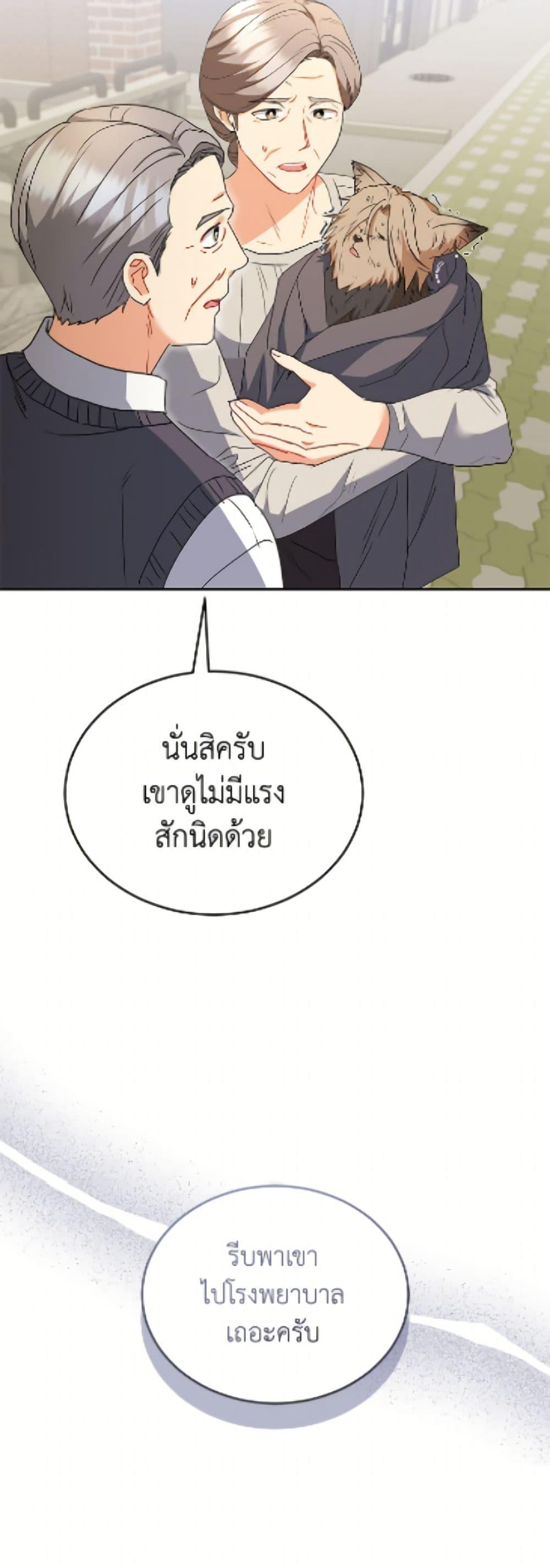 Manga-lc-com อ่านมังงะ อ่านการ์ตูน ออนไลน์ ฟรี Hello! Veterinarian! ตอนที่ 1 2 3 4 5 6 7 8 9 10 11 12 13 14 ฟรี ไม่มีโฆษณา Manga-lc - อ่าน มังงะ อ่าน การ์ตูน ออนไลน์ อ่านมังงะ ฟรี