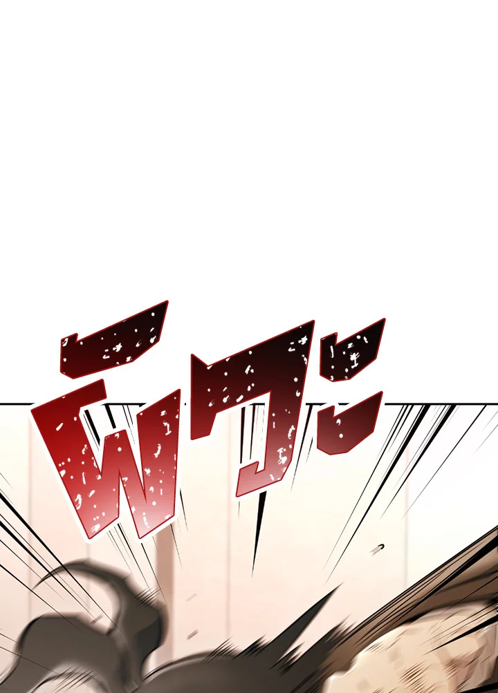 พลทหารโครงกระดูกผู้ม ตอนที่ 116 รูปที่ 30