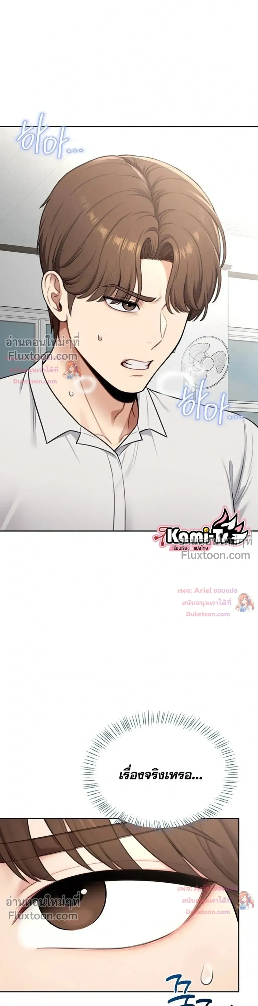 Doujin-Lc- อ่าน โดจิน มังฮวา เกาหลี ญี่ปุ่น จีน แปลไทย Curious Girl ชักอยากรู้แล้วสิ ไอ้เรื่อง X เนี่ย! ตอนที่ 1 2 3 4 5 6 7 8 9 10 11 12 13 14 ฟรี ไม่มีโฆษณา อ่าน โดจิน Manhwa เกาหลี ญี่ปุ่น จีน เรามีครบ คัดมาให้เน้นๆ โดจิน 18+ รับประกันความฟินโดย  Doujin Lc