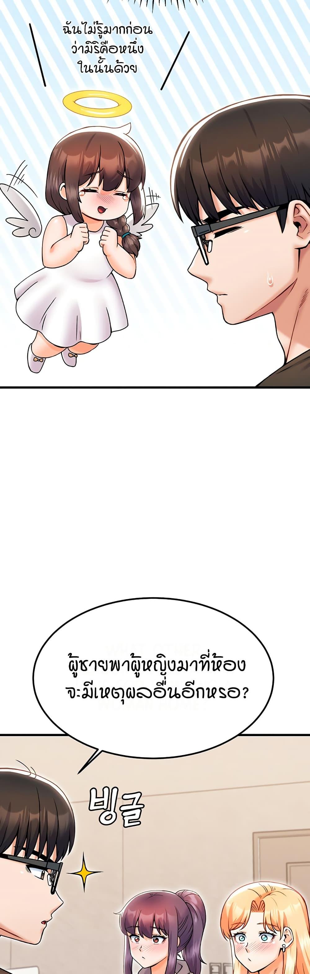 Doujin-Lc- อ่าน โดจิน มังฮวา เกาหลี ญี่ปุ่น จีน แปลไทย Kangcheol’s Bosses ตอนที่ 1 2 3 4 5 6 7 8 9 10 11 12 13 14 ฟรี ไม่มีโฆษณา อ่าน โดจิน Manhwa เกาหลี ญี่ปุ่น จีน เรามีครบ คัดมาให้เน้นๆ โดจิน 18+ รับประกันความฟินโดย  Doujin Lc