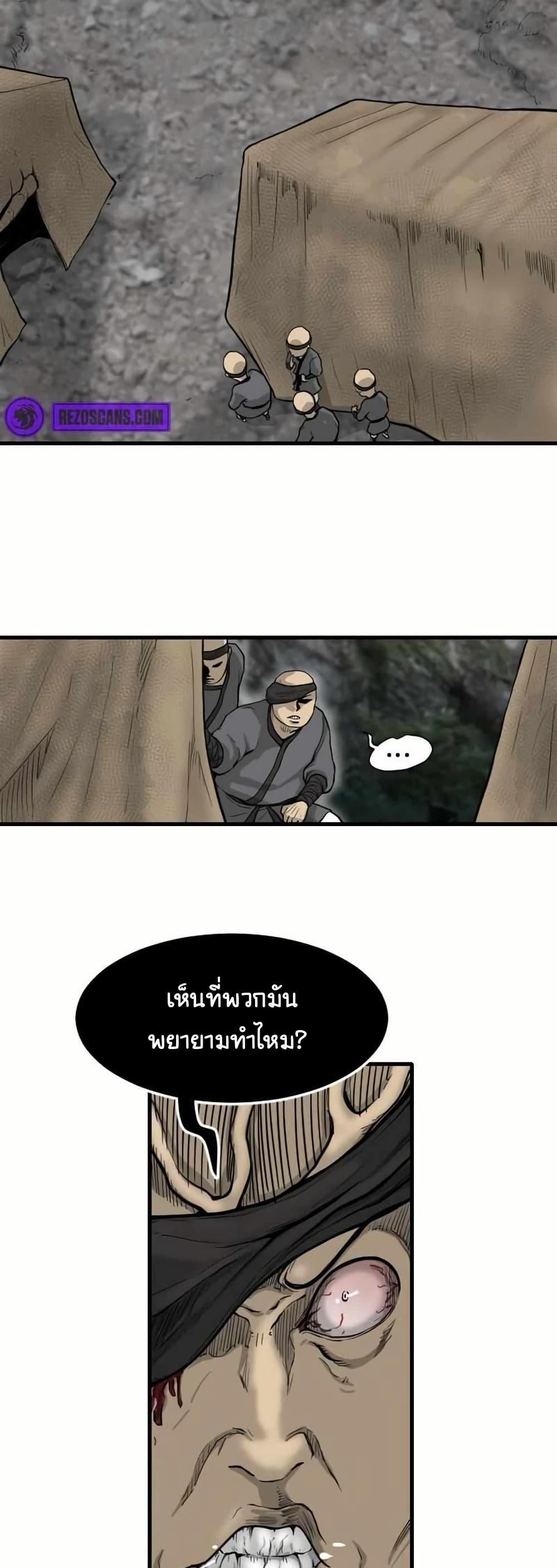 Manga-lc-com อ่านมังงะ อ่านการ์ตูน ออนไลน์ ฟรี The Demonic Warrior ตอนที่ 1 2 3 4 5 6 7 8 9 10 11 12 13 14 ฟรี ไม่มีโฆษณา Manga-lc - อ่าน มังงะ อ่าน การ์ตูน ออนไลน์ อ่านมังงะ ฟรี