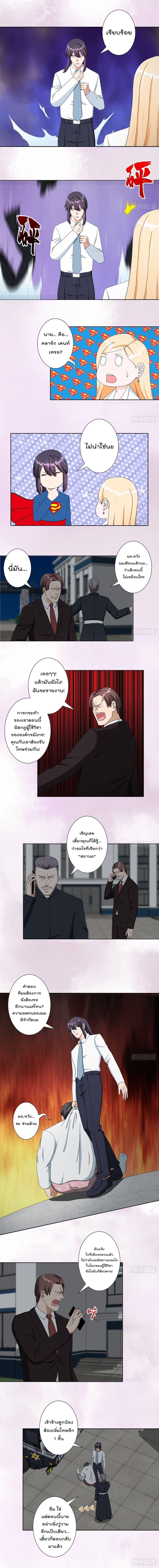 Manga-lc-com อ่านมังงะ อ่านการ์ตูน ออนไลน์ ฟรี The Cultivators Guardian in The City ตอนที่ 1 2 3 4 5 6 7 8 9 10 11 12 13 14 ฟรี ไม่มีโฆษณา Manga-lc - อ่าน มังงะ อ่าน การ์ตูน ออนไลน์ อ่านมังงะ ฟรี