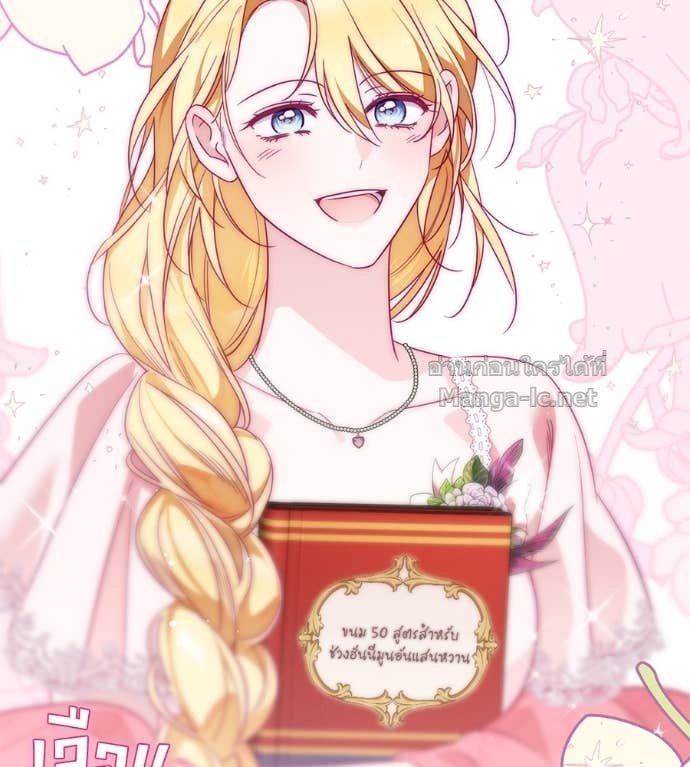 Doujin-Lc- อ่าน โดจิน มังฮวา เกาหลี ญี่ปุ่น จีน แปลไทย แกรนด์ดัชเชสล็อกมง ตอนที่ 1 2 3 4 5 6 7 8 9 10 11 12 13 14 ฟรี ไม่มีโฆษณา อ่าน โดจิน Manhwa เกาหลี ญี่ปุ่น จีน เรามีครบ คัดมาให้เน้นๆ โดจิน 18+ รับประกันความฟินโดย Doujin Lc