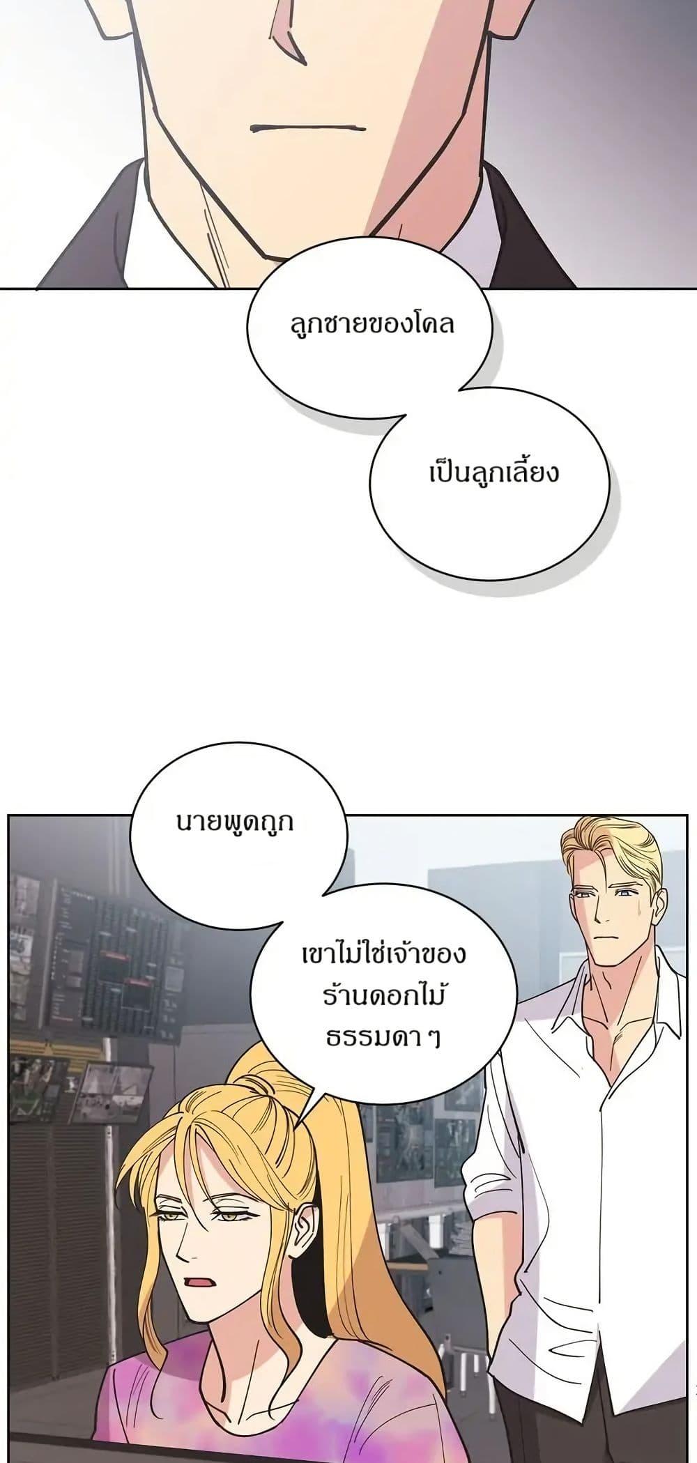 Manga-lc-com อ่านมังงะ อ่านการ์ตูน ออนไลน์ ฟรี Dear Benjamin ตอนที่ 1 2 3 4 5 6 7 8 9 10 11 12 13 14 ฟรี ไม่มีโฆษณา Manga-lc - อ่าน มังงะ อ่าน การ์ตูน ออนไลน์ อ่านมังงะ ฟรี