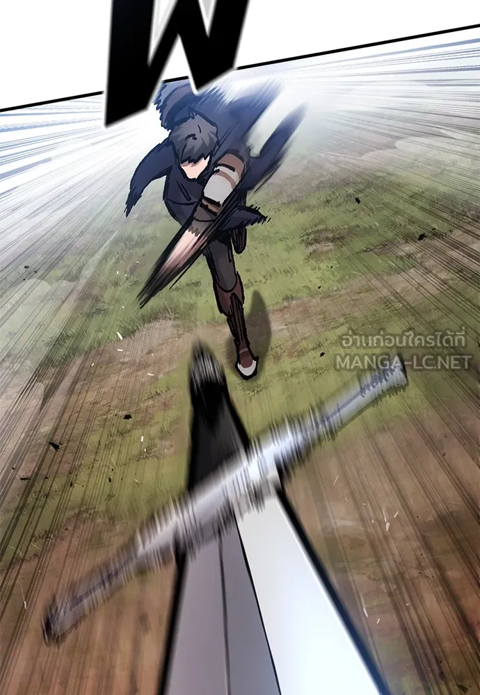 อัศวินวันเดียว ตอนที่ 61 รูปที่ 141